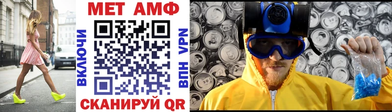 Amphetamine Розовый Купить где Фрязино