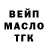 ТГК вейп Leyli Anton