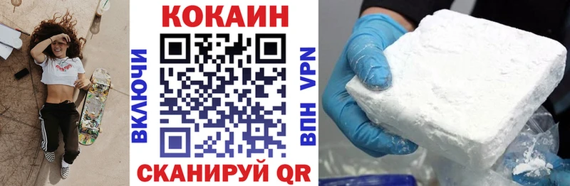 Купить закладки  Фрязино  Cocaine Эквадор 