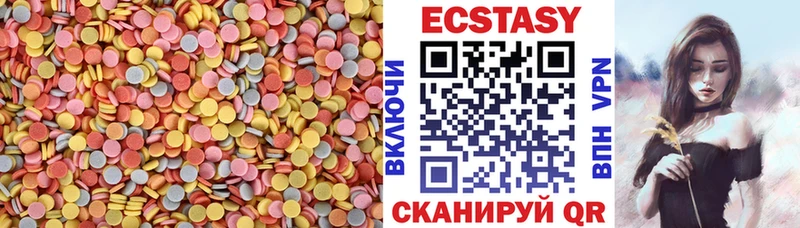Купить  Фрязино  Экстази VHQ 