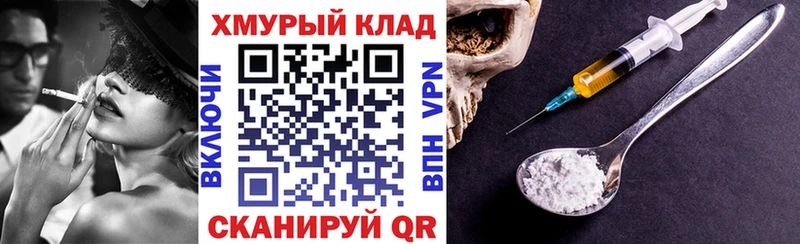 Героин гречка  Купить закладки  Фрязино 