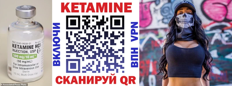 Кетамин ketamine  Купить где  Фрязино 