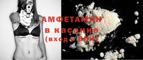 марихуана Новозыбков