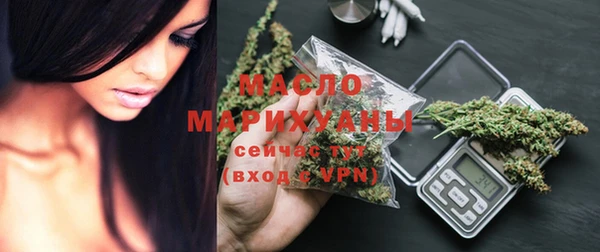 марихуана Новозыбков