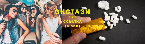 марихуана Новозыбков