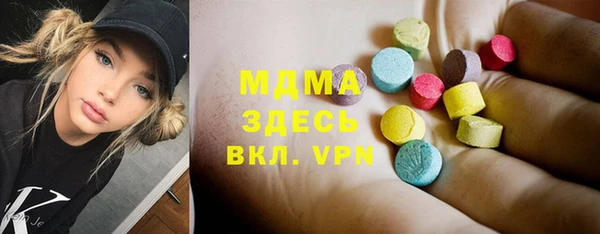 твердый Новодвинск