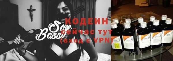 прущий лед Новокубанск