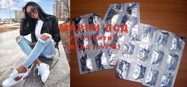 марихуана Новозыбков