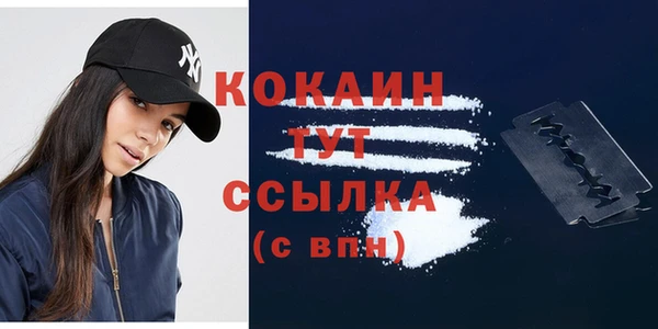 кристаллы Няндома