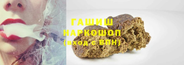 прущий лед Новокубанск