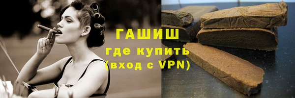 марихуана Новозыбков