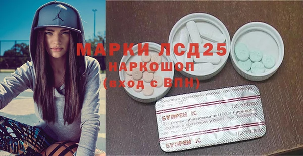 прущий лед Новокубанск