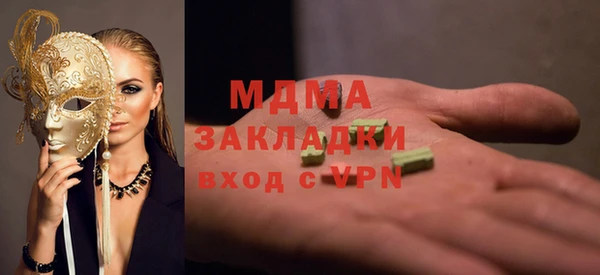 твердый Новодвинск