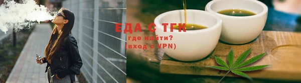 марихуана Новозыбков