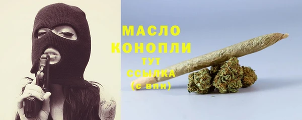 прущий лед Новокубанск