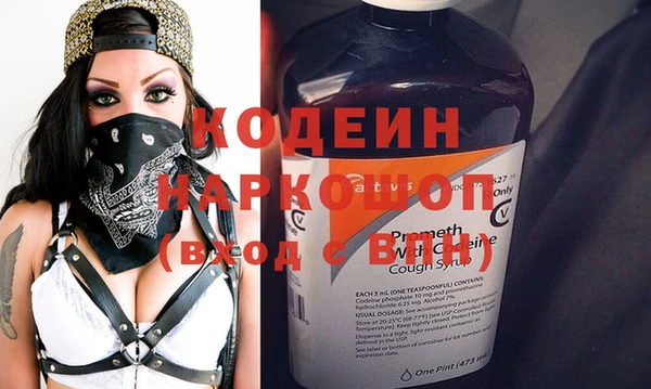 прущий лед Новокубанск