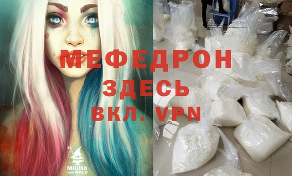 прущий лед Новокубанск