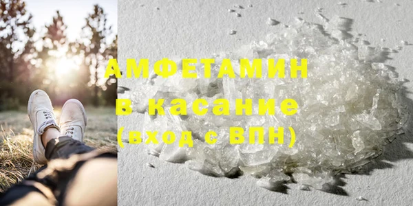 прущий лед Новокубанск