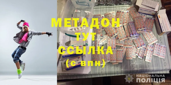 прущий лед Новокубанск