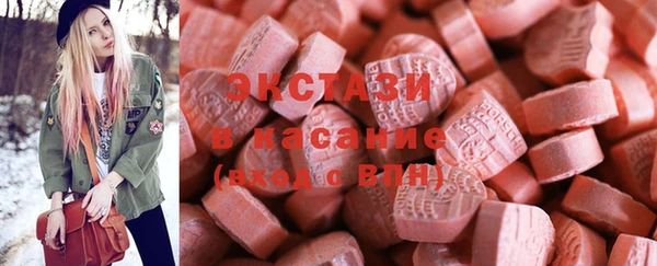 прущий лед Новокубанск