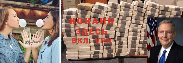 марихуана Новозыбков