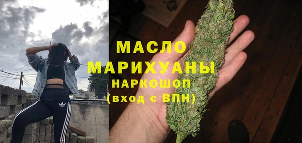 марихуана Новозыбков