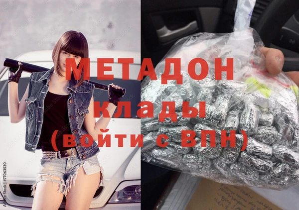 прущий лед Новокубанск
