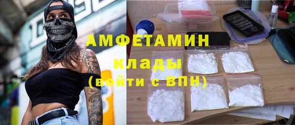 прущий лед Новокубанск