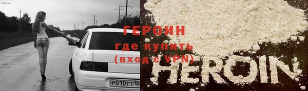 марихуана Новозыбков