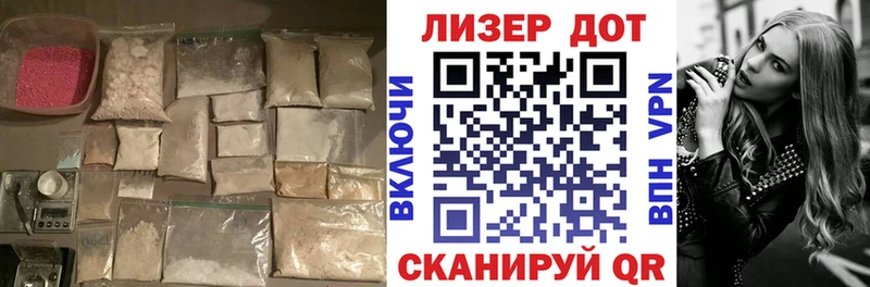 Лсд 25 экстази кислота  Купить  Фрязино 
