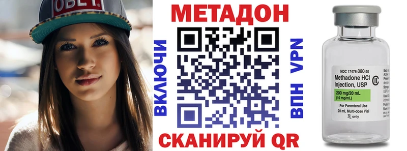 Метадон мёд  Купить  Фрязино 