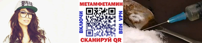 Первитин пудра  Купить закладки  Фрязино 
