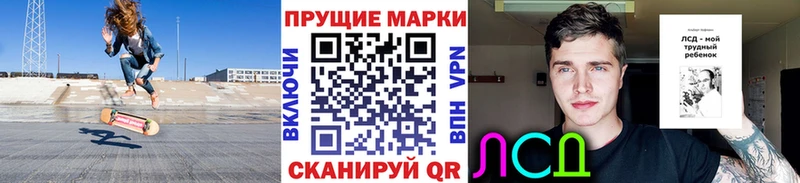 Купить  Фрязино  Наркотические марки 1500мкг 